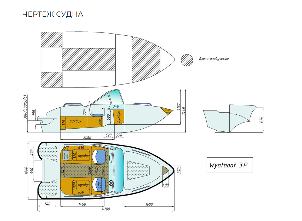 Стеклопластиковый катер Wyatboat-3 (c рундуками) в Белгороде