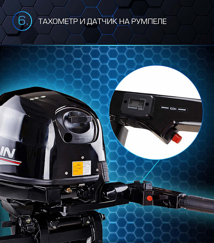 Лодочный мотор MARLIN PROLINE MP 40 AMHL в Белгороде