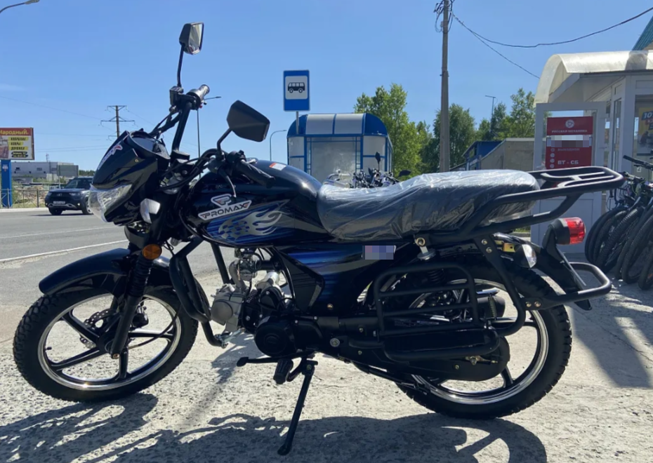 Мопед PROMAX STREET LED 110 (49) в Белгороде