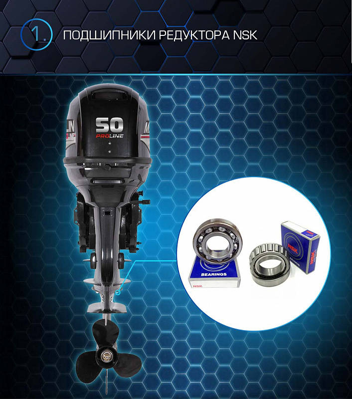 Лодочный мотор MARLIN PROLINE MP 50 AWRL в Белгороде