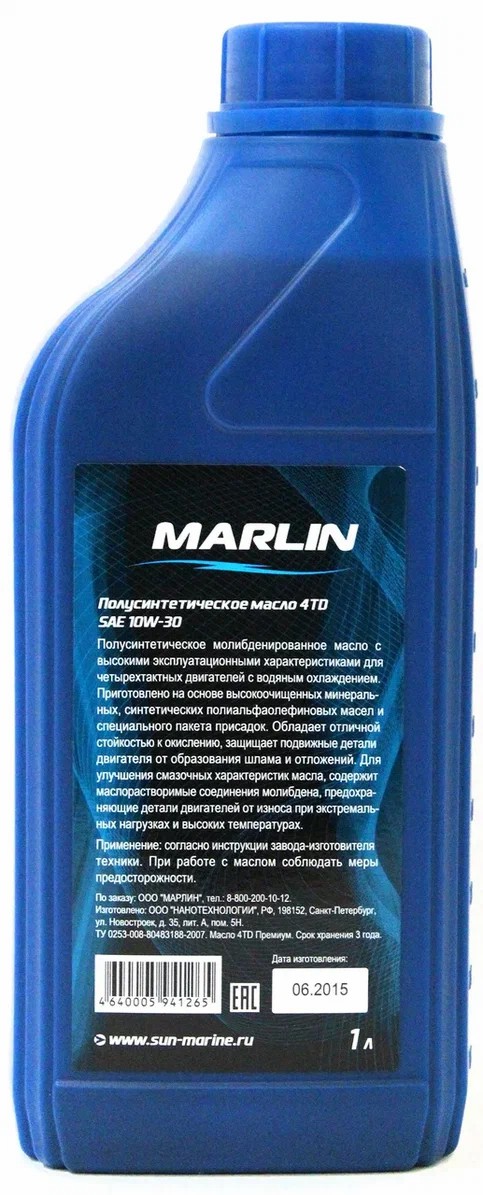 МАСЛО MARLIN ПРЕМИУМ 4Т, SAE 10W-30 (1 ЛИТР)/ПОЛУСИНТ. в Белгороде