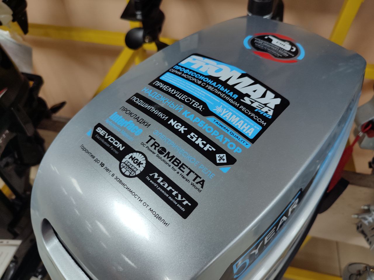 Лодочный мотор PROMAX SP9.9FHS (20) PRO в Белгороде