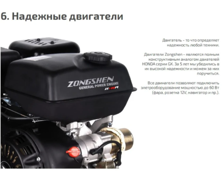 Мотобуксировщик НОРКА 380 MINI 9 л.с. в Белгороде