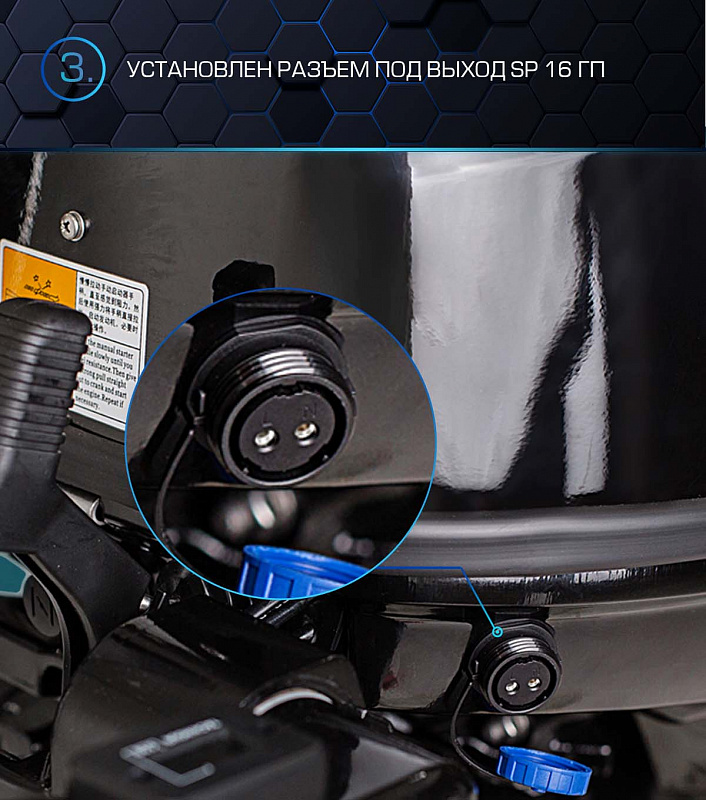 Лодочный мотор MARLIN PROLINE MP 40 AWR в Белгороде