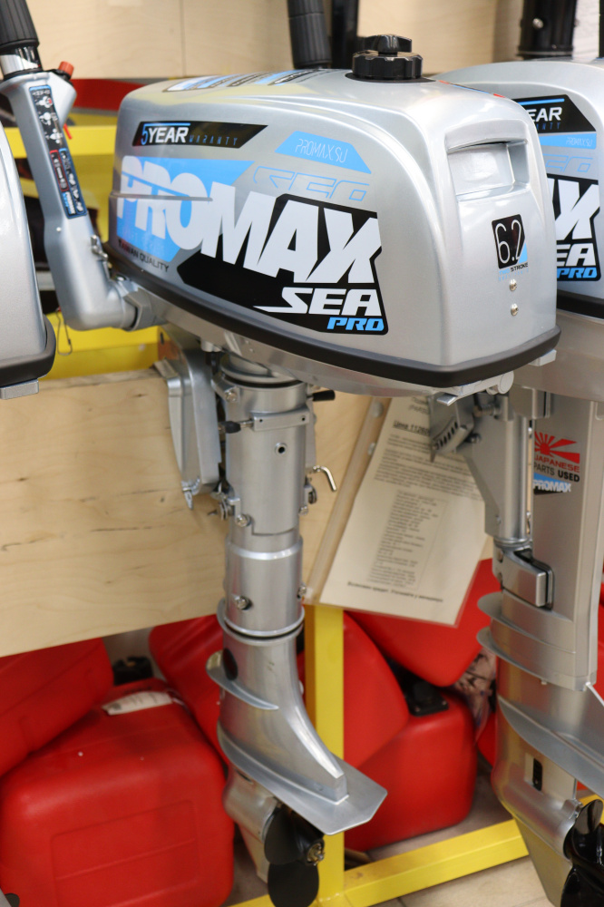Лодочный мотор PROMAX SP6.2FHS (внешний бак 12 л) в Белгороде