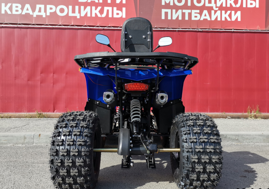 Квадроцикл PROMAX WILD 2.0 190 LUX в Белгороде