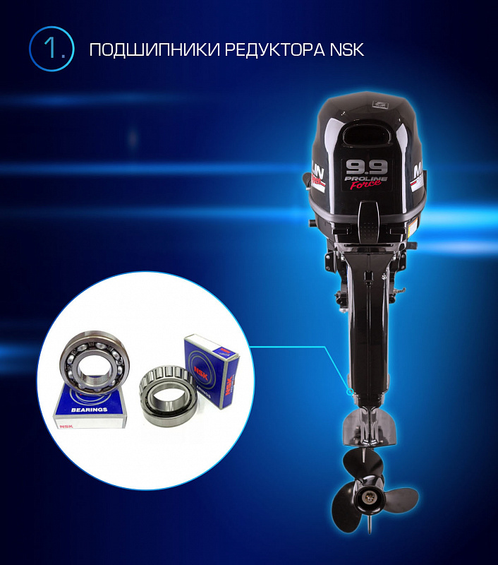 Лодочный мотор MARLIN PROLINE MP 9.9(20) AMHL FORCE в Белгороде