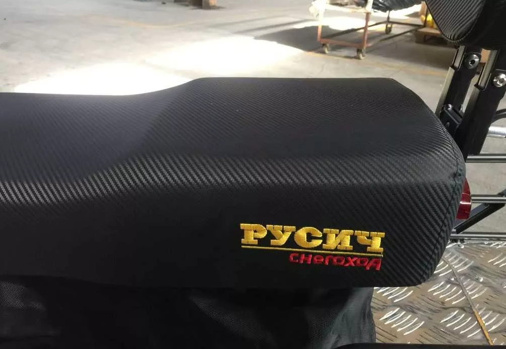 Снегоход РУСИЧ 200C в Белгороде