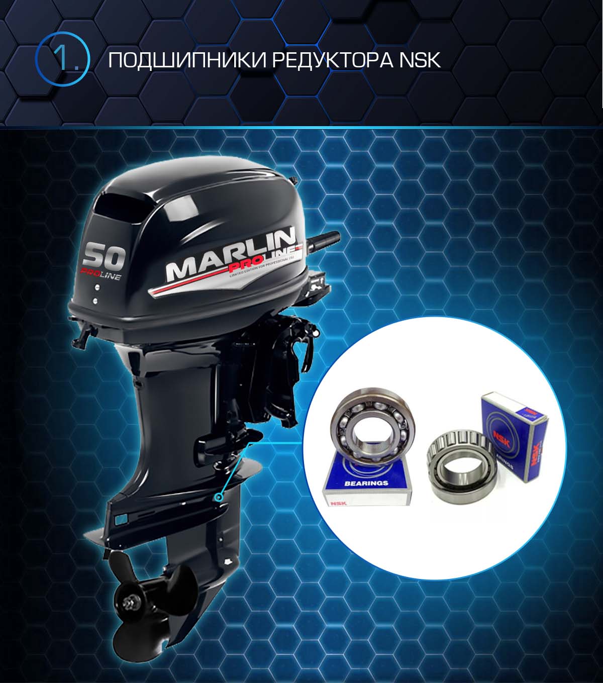 Лодочный мотор MARLIN PROLINE MP 50 AMHS в Белгороде