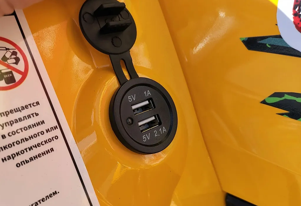 Квадроцикл PROMAX STORM 280 LUX в Белгороде