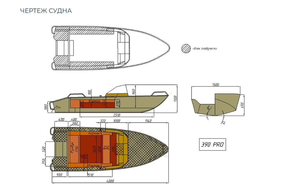 Алюминиевый катер Wyatboat-390 Pro в Белгороде