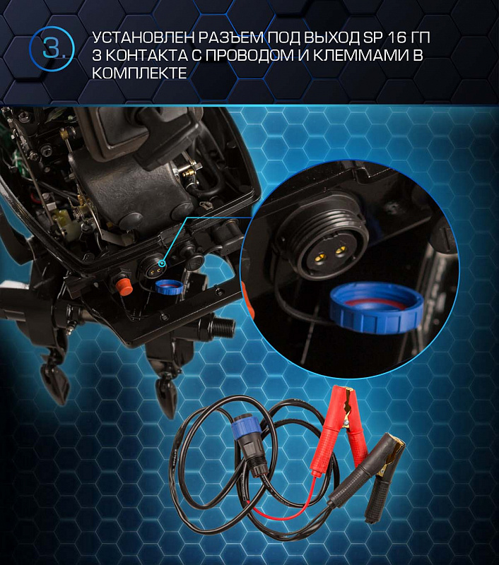 Лодочный мотор MARLIN MP 30 AWRL PROLINE в Белгороде