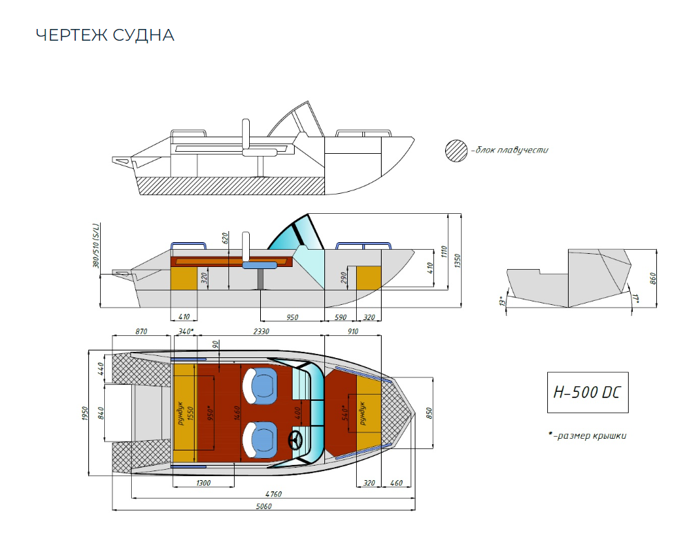 Алюминиевый катер Неман-500 DC (без покраски) в Белгороде