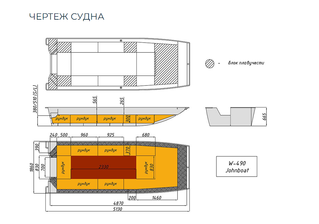 Алюминиевая лодка Wyatboat-490 Jonboat в Белгороде