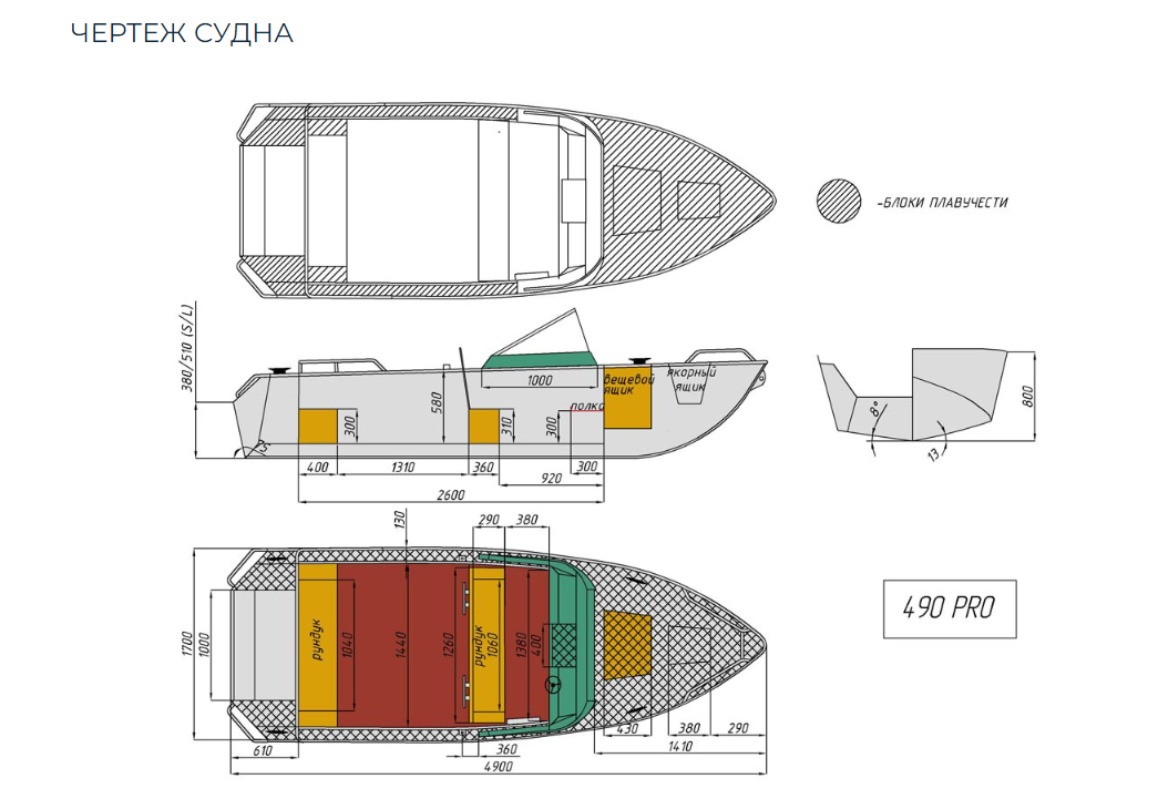 Алюминиевый катер Wyatboat-490 Pro в Белгороде