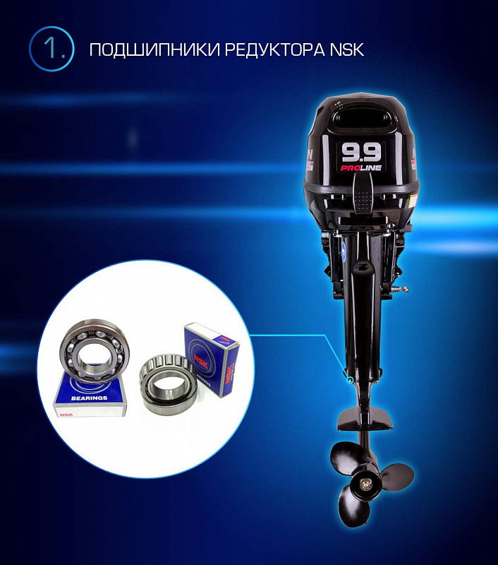 Лодочный мотор MARLIN PROLINE MP 9.9(15) AWRL в Белгороде