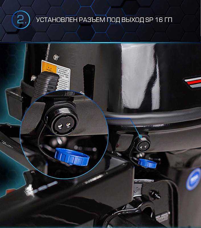 Лодочный мотор MARLIN PROLINE MP 40 AMH в Белгороде