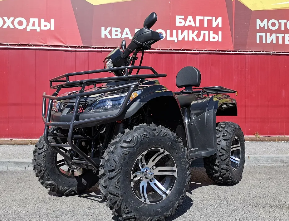 Квадроцикл PROMAX TRX300 CVT в Белгороде