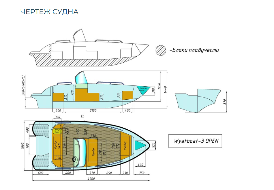 Стеклопластиковый катер Wyatboat-3 Open в Белгороде
