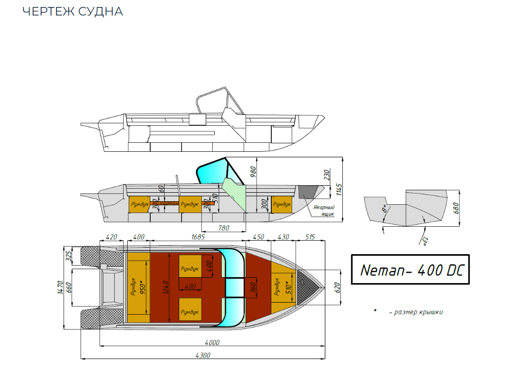 Алюминиевый катер Neman-400 DC в Белгороде