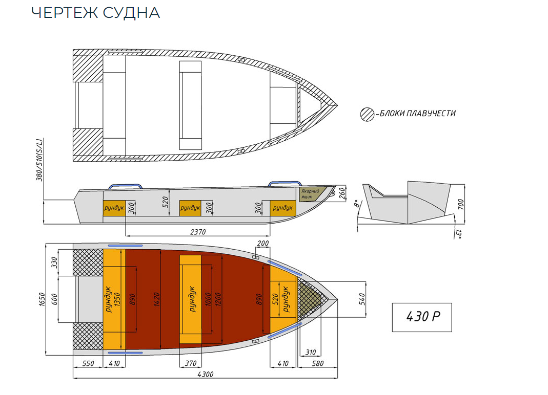 Алюминиевая лодка  Wyatboat-430 Р в Белгороде