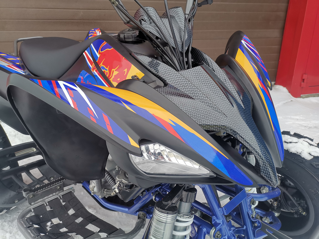 Квадроцикл PROMAX RAPTOR 300 NEW RedBull в Белгороде
