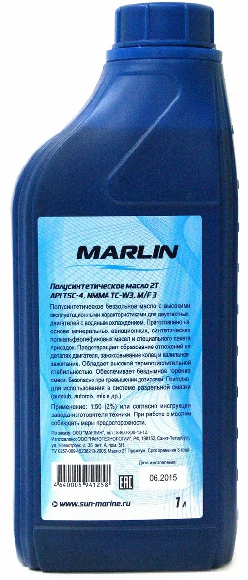 МАСЛО ПОЛУСИНТЕТИЧЕСКОЕ MARLIN ПРЕМИУМ 2Т, TC-W3, 1 ЛИТР в Белгороде