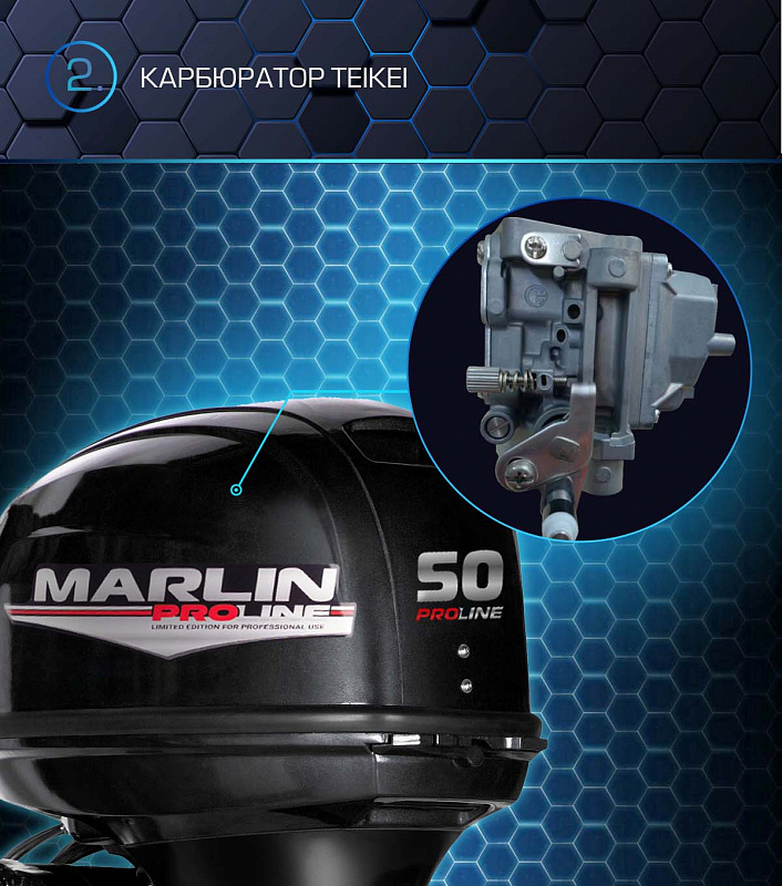 Лодочный мотор MARLIN PROLINE MP 50 AERTL в Белгороде