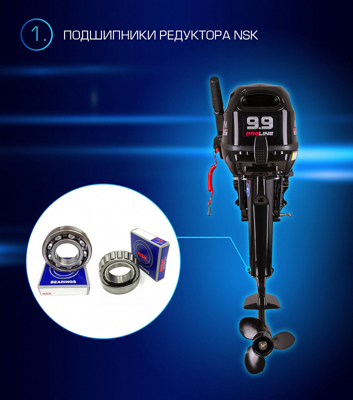 Лодочный мотор MARLIN PROLINE MP 9.9(15) AMHL в Белгороде