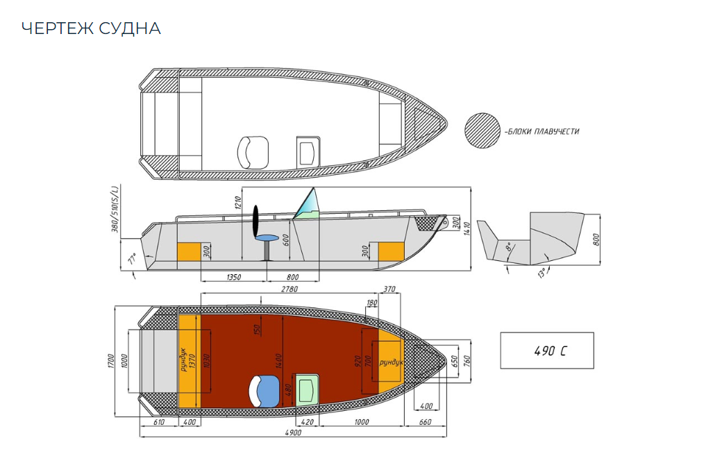 Алюминиевый катер Wyatboat-490 C в Белгороде