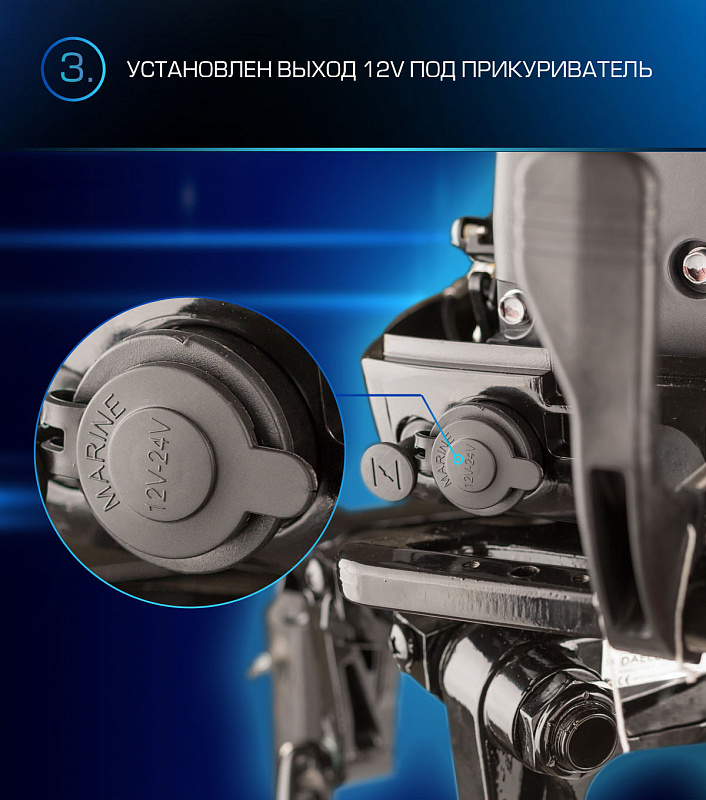 Лодочный мотор MARLIN PROLINE MP 9.9(15) AMHL в Белгороде