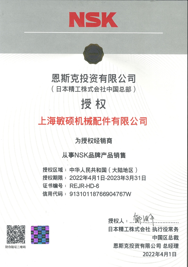 Лодочный мотор MARLIN PROLINE MP 9.9 (20) AWRL FORCE в Белгороде