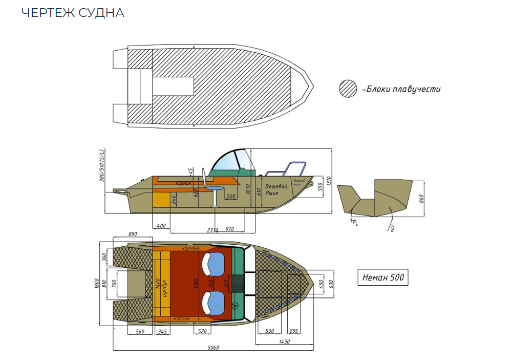 Алюминиевый катер Неман 500 в Белгороде
