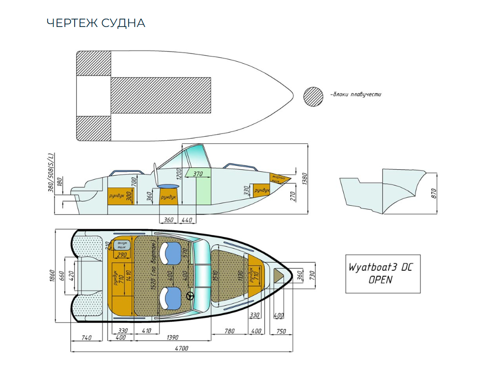 Стеклопластиковый катер Wyatboat-3 DC Open в Белгороде