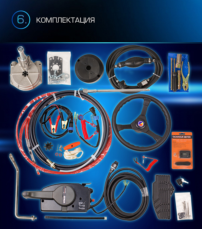 Лодочный мотор MARLIN PROLINE MP 9.9 (20) AWRL FORCE в Белгороде