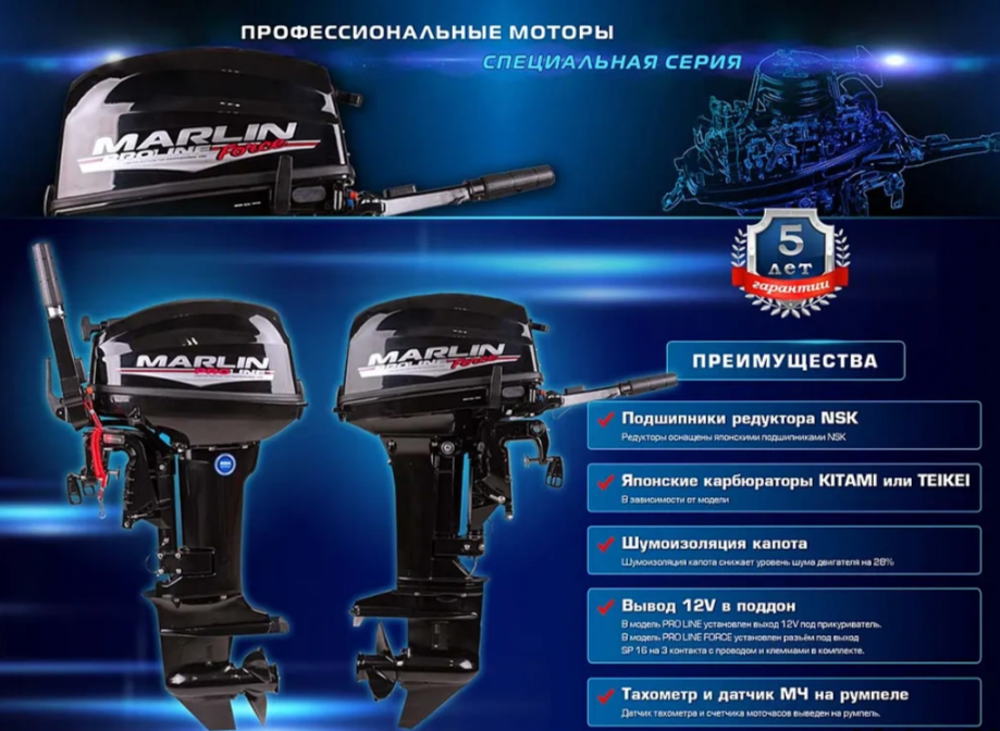 КОМПЛЕКТ ЛОДКА MISHIMO RAPID 360 PRO + ЛОДОЧНЫЙ МОТОР MARLIN PROLINE MP 9.9 (15) AMHS в Белгороде