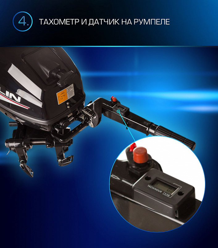 Лодочный мотор MARLIN PROLINE MP 9.9(15) AMHL в Белгороде