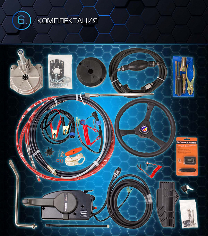 Лодочный мотор MARLIN PROLINE MP 30 AWR в Белгороде