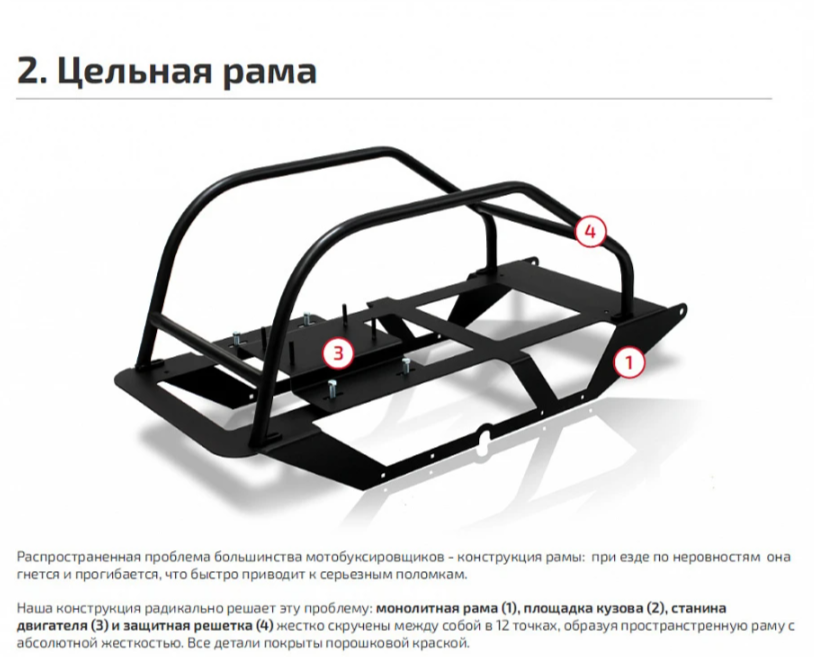 Мотобуксировщик НОРКА 380 MINI 9 л.с. в Белгороде