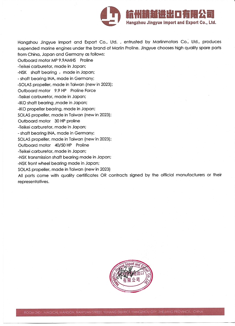 Лодочный мотор MARLIN PROLINE MP 9.9 (20) AWRL FORCE в Белгороде