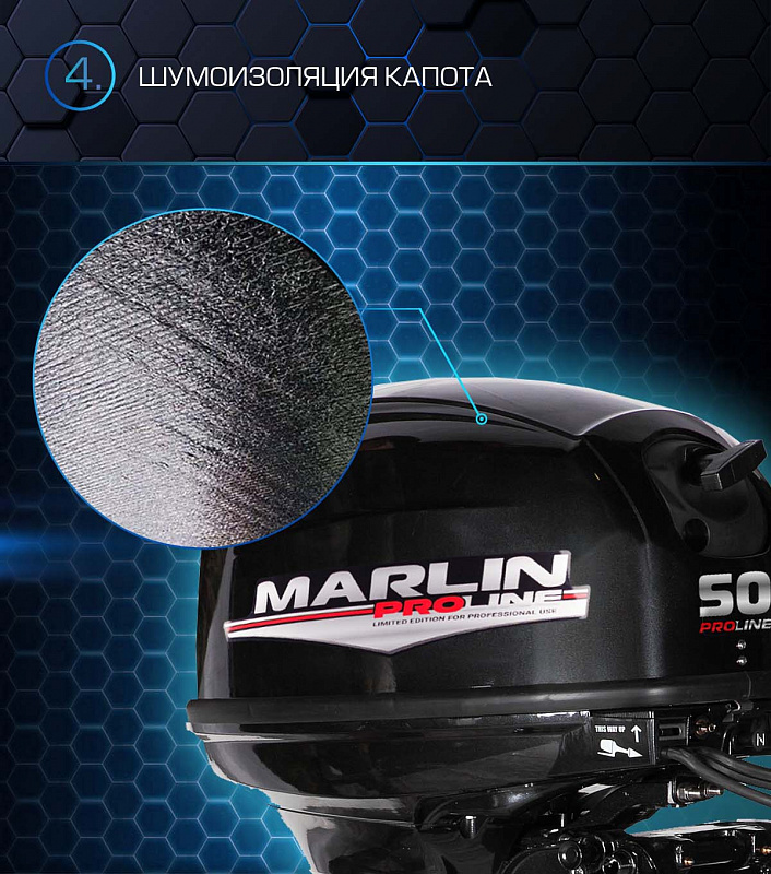 Лодочный мотор MARLIN PROLINE MP 50 AWRL в Белгороде