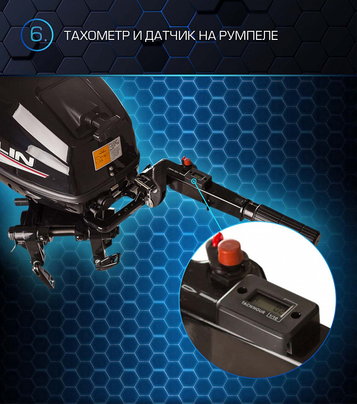 Лодочный мотор MARLIN PROLINE MP 30 AMHL в Белгороде