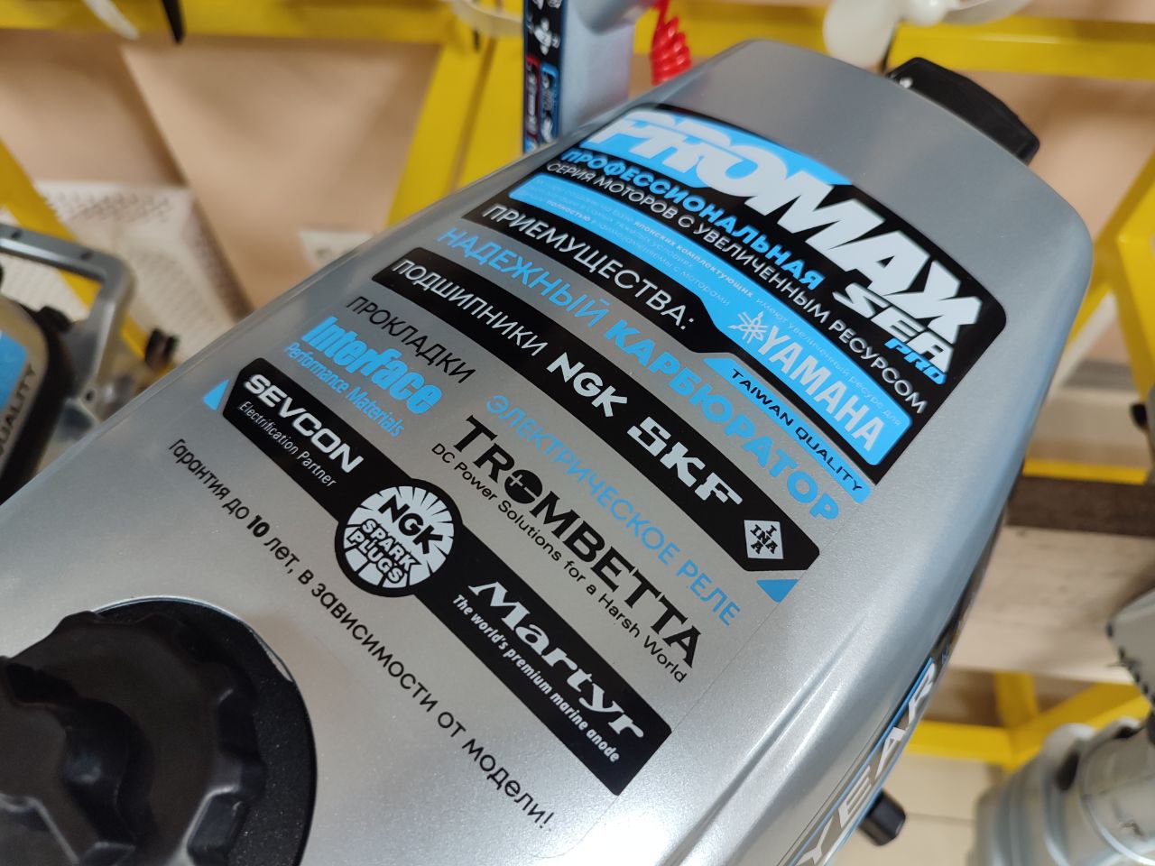 Лодочный мотор PROMAX SP6.2FHS (внешний бак 12 л) в Белгороде