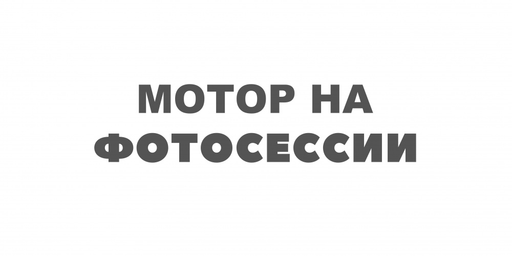 ЭЛЕКТРОМОТОР CONDOR NK-180S (2,2 Л.С.) в Белгороде