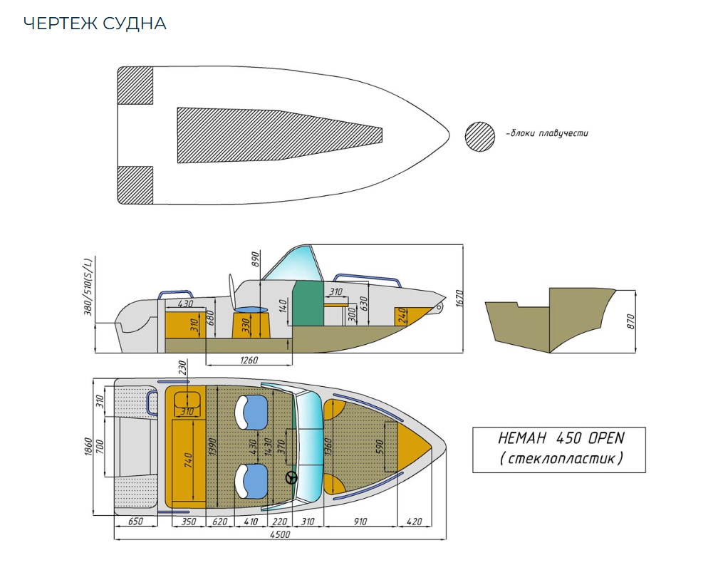 Стеклопластиковый катер Neman-450 Open в Белгороде