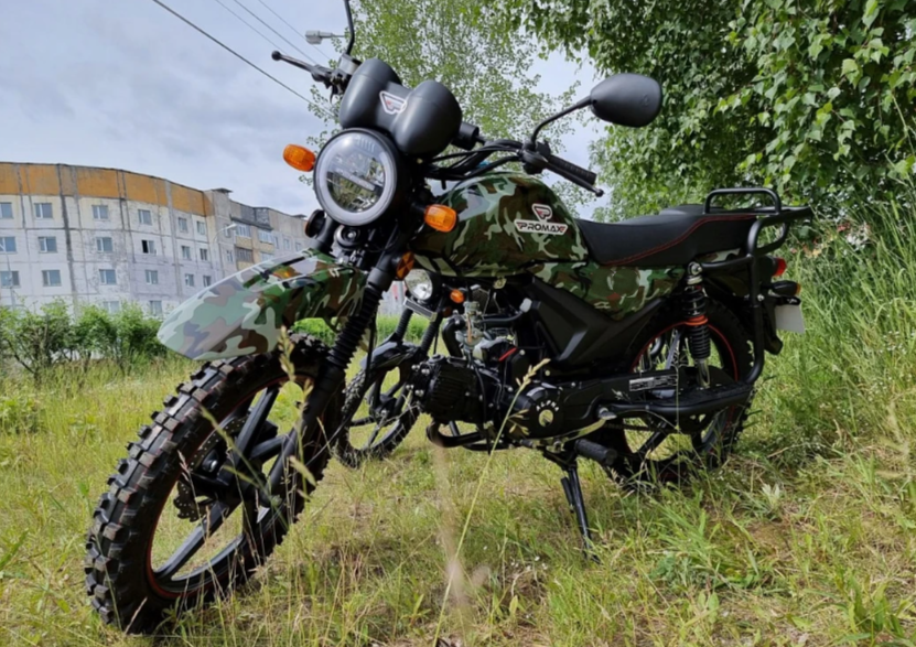 МОПЕД PROMAX ALPHA OFFROAD 150 (49) LUX в Белгороде