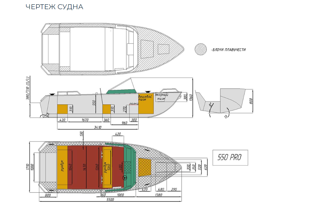 Алюминиевый катер Wyatboat-550 Pro в Белгороде