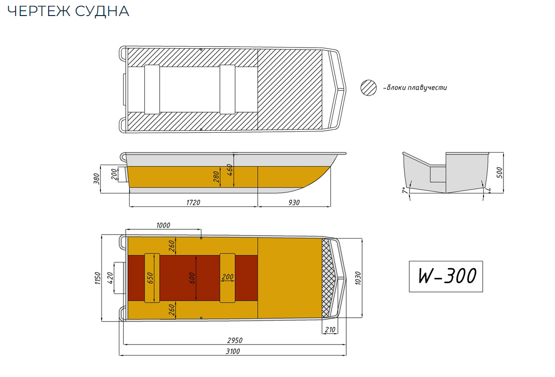 Алюминиевая лодка Wyatboat-300 в Белгороде