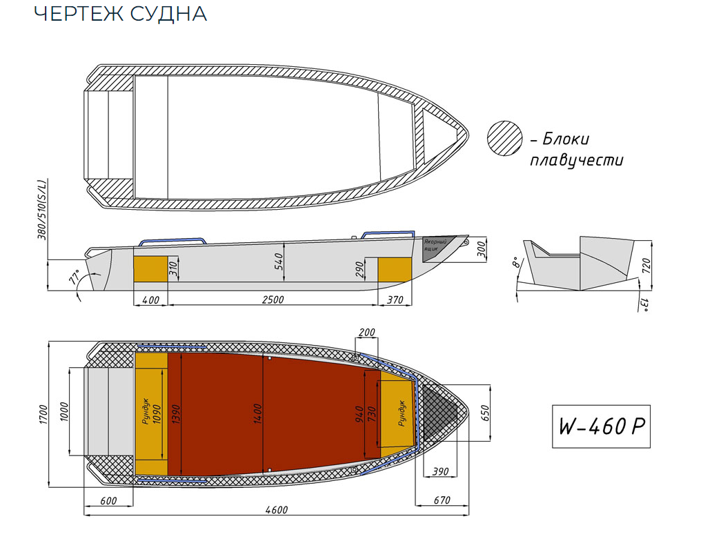Алюминиевая лодка Wyatboat-460 P в Белгороде