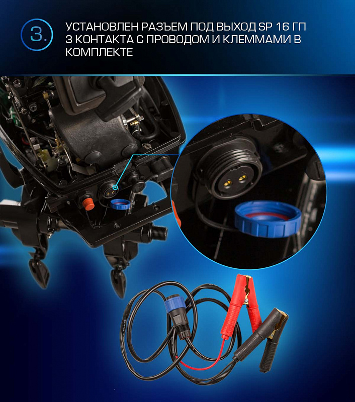 Лодочный мотор MARLIN PROLINE MP 9.9 (20) AWRL FORCE в Белгороде